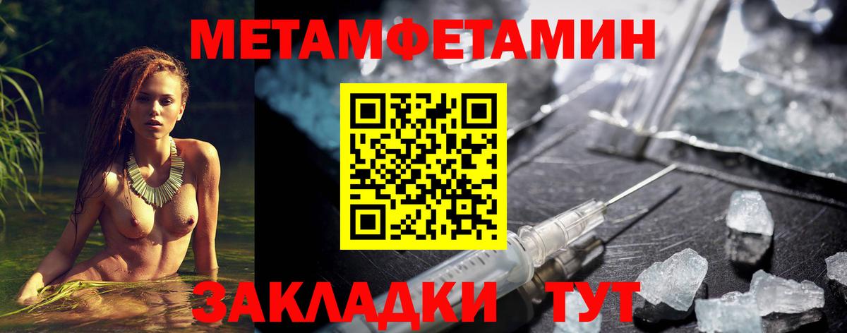 Гусиноозёрск  Амфетамин  Вход с VPN  Amphetamine  АМФ 98% 