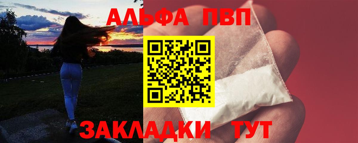 А ПВП СК Гусиноозёрск