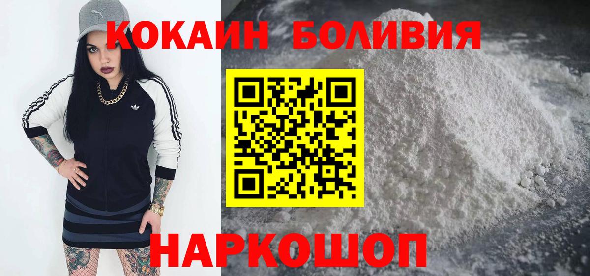 COCAIN 97% Гусиноозёрск