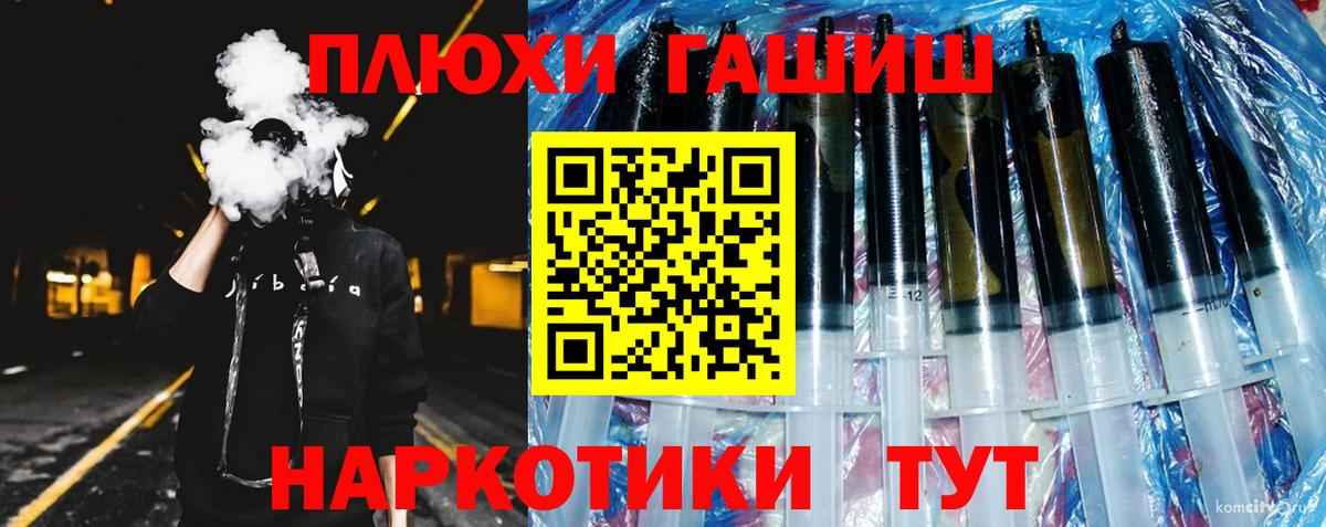 Гашиш Premium Гусиноозёрск