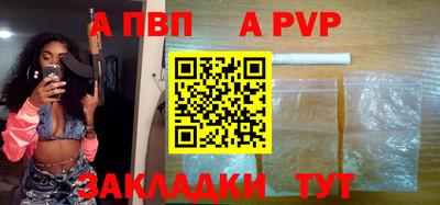mdpv Кунгур