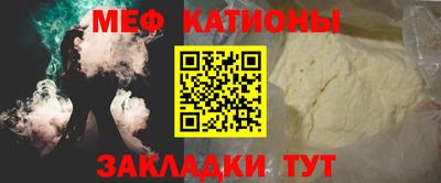 прущий лед Кумертау