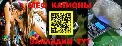 mdpv Кунгур