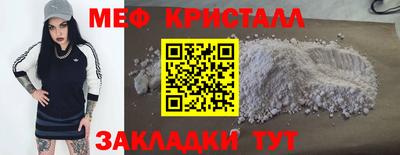 МДМА Ливны