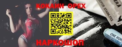ALPHA PVP Кулебаки