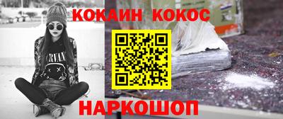 бутират Ликино-Дулёво