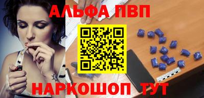 ALPHA PVP Кулебаки