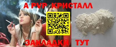 прущий лед Кумертау