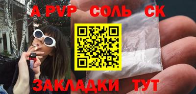 mdpv Кунгур