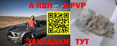ALPHA PVP Кулебаки