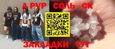 прущий лед Кумертау