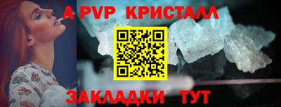 ALPHA PVP Кулебаки