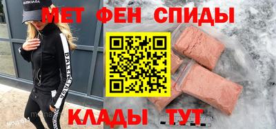 ALPHA PVP Кулебаки