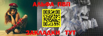 прущий лед Кумертау