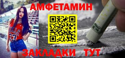 прущий лед Кумертау