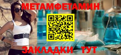 прущий лед Кумертау