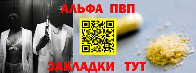 mdpv Кунгур