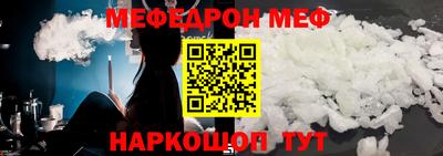 mdpv Кунгур