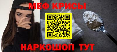 mdpv Кунгур