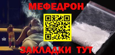 mdpv Кунгур