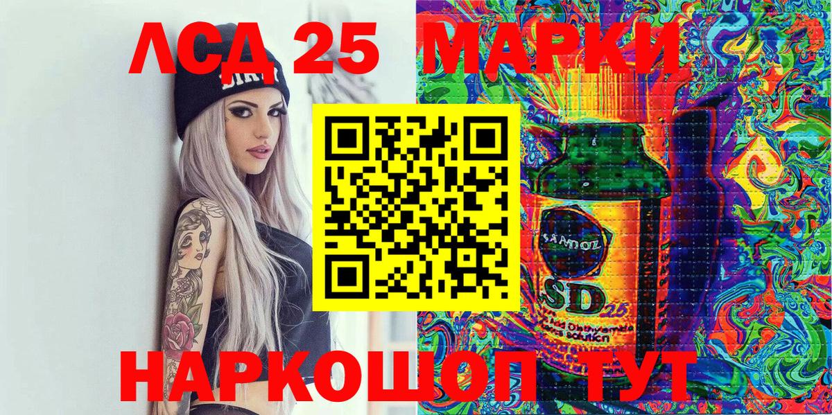 Марки N-bome 1,8мг  Вход с VPN  Марки N-bome  Гусиноозёрск 