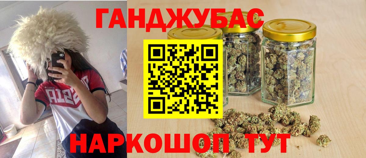 Бошки марихуана сатива  Конопля сатива  Гусиноозёрск  Канабис сатива  Вход с VPN  Шишки марихуана ГИДРОПОН 