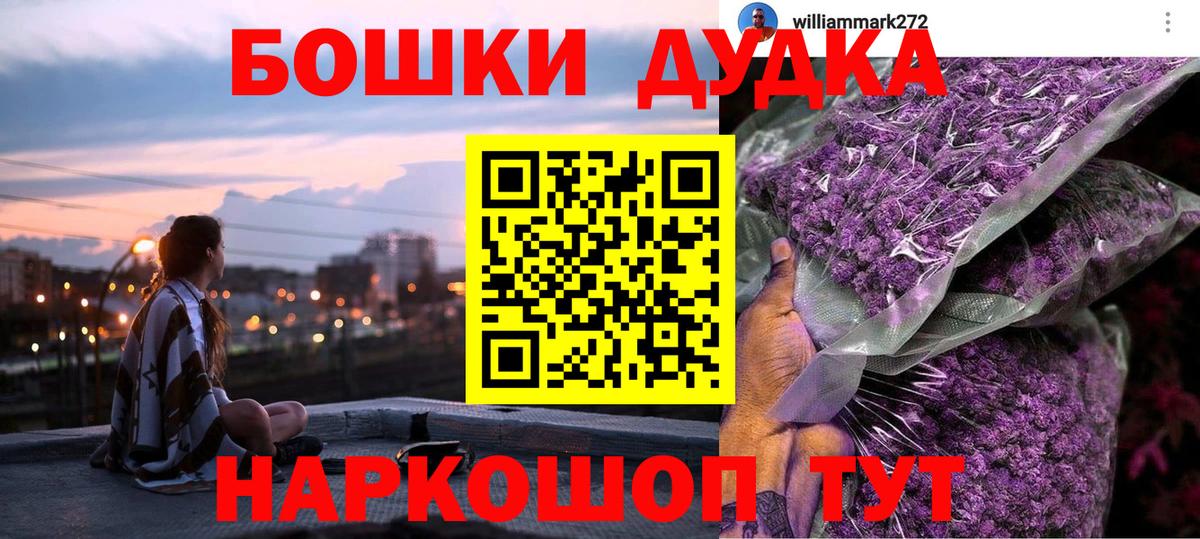 Бошки Шишки тримм Гусиноозёрск